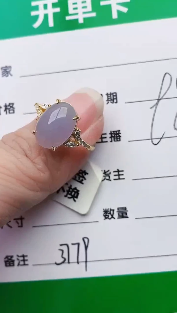 颈饰银S925镶嵌翡翠3779