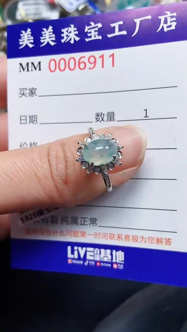 颈饰银S925镶嵌翡翠6911