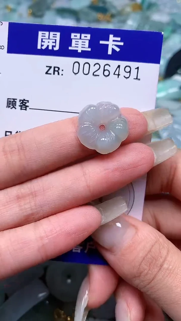 颈饰未镶嵌翡翠翡翠A货 多样性发其一（不含链）