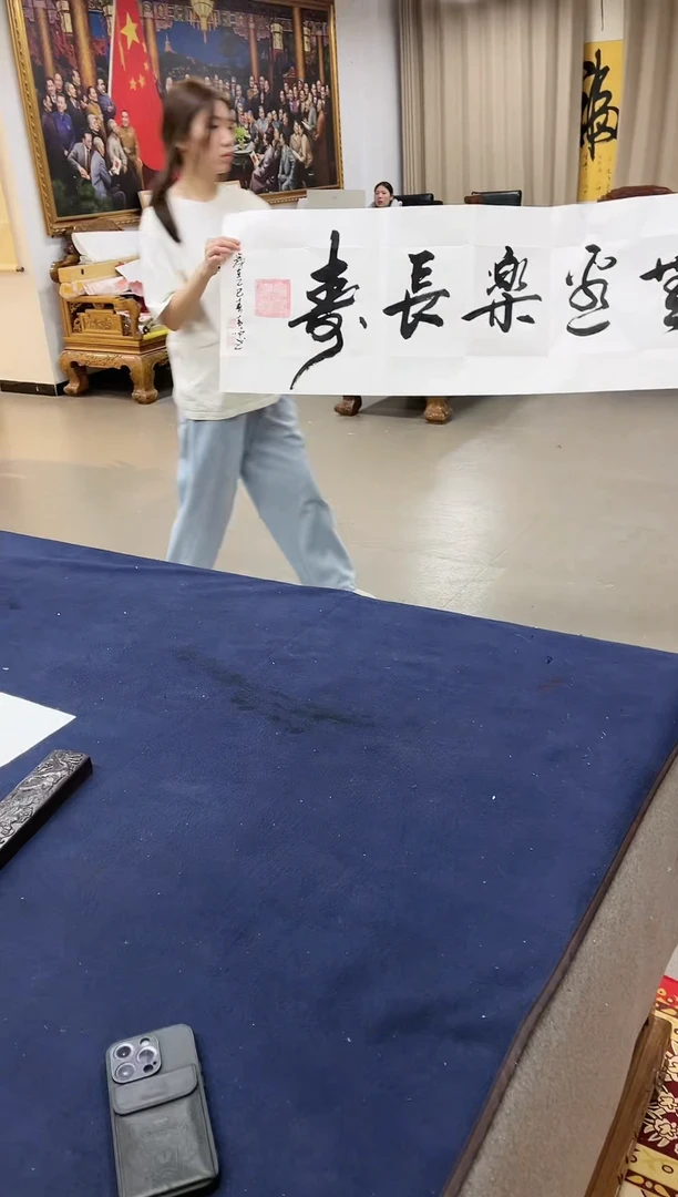 【闪购商品】书法黄帅书法作品
