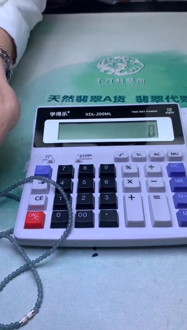 未镶嵌定制翡翠拼**～毛货-不退不换