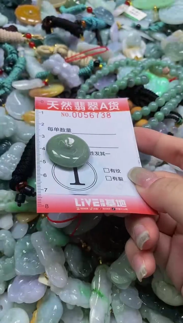 翡翠未镶嵌颈饰闪购0056738