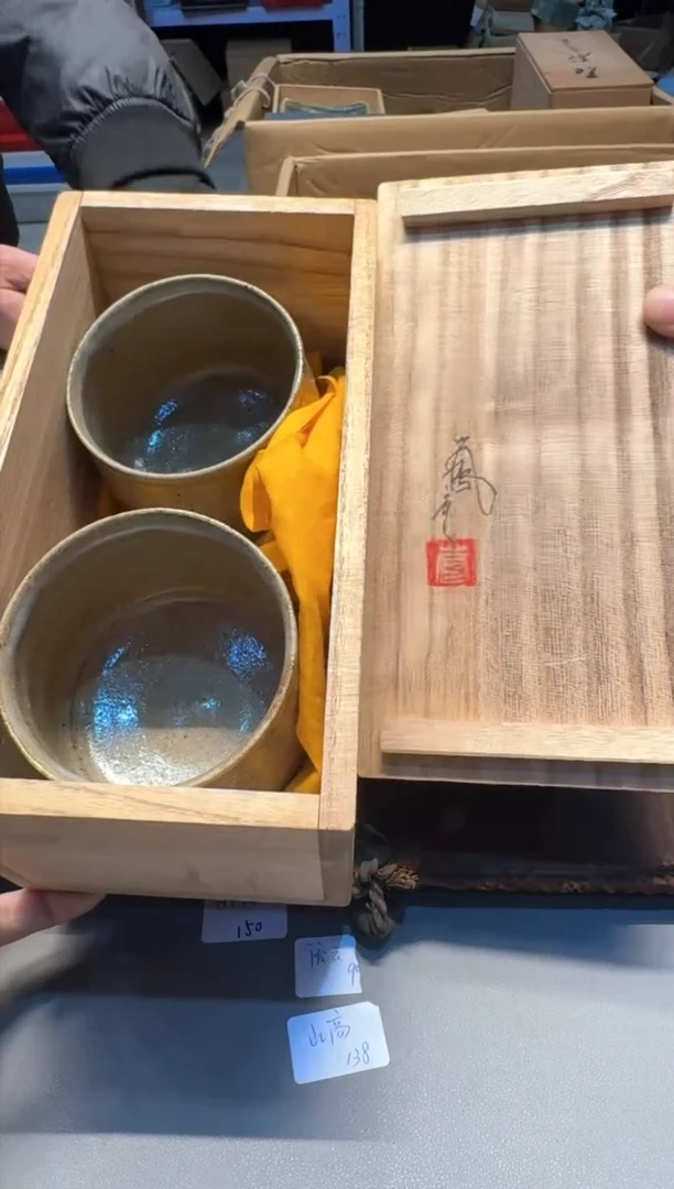 【闪购商品】新年快乐老板 一单一付 谢谢支持