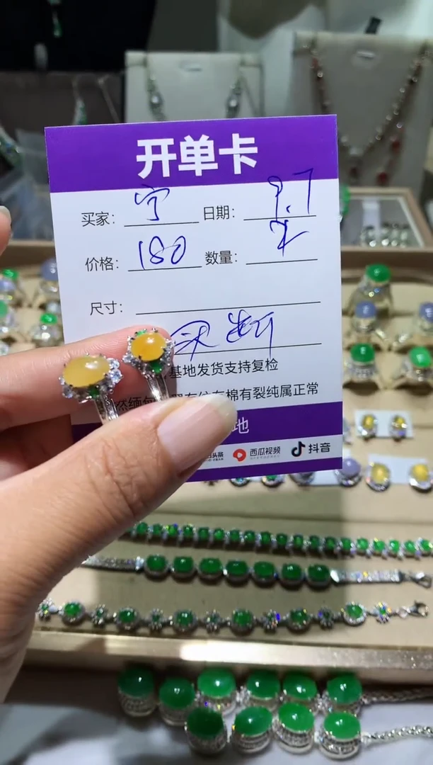 未镶嵌翡翠耳饰宁***～宁静致远～