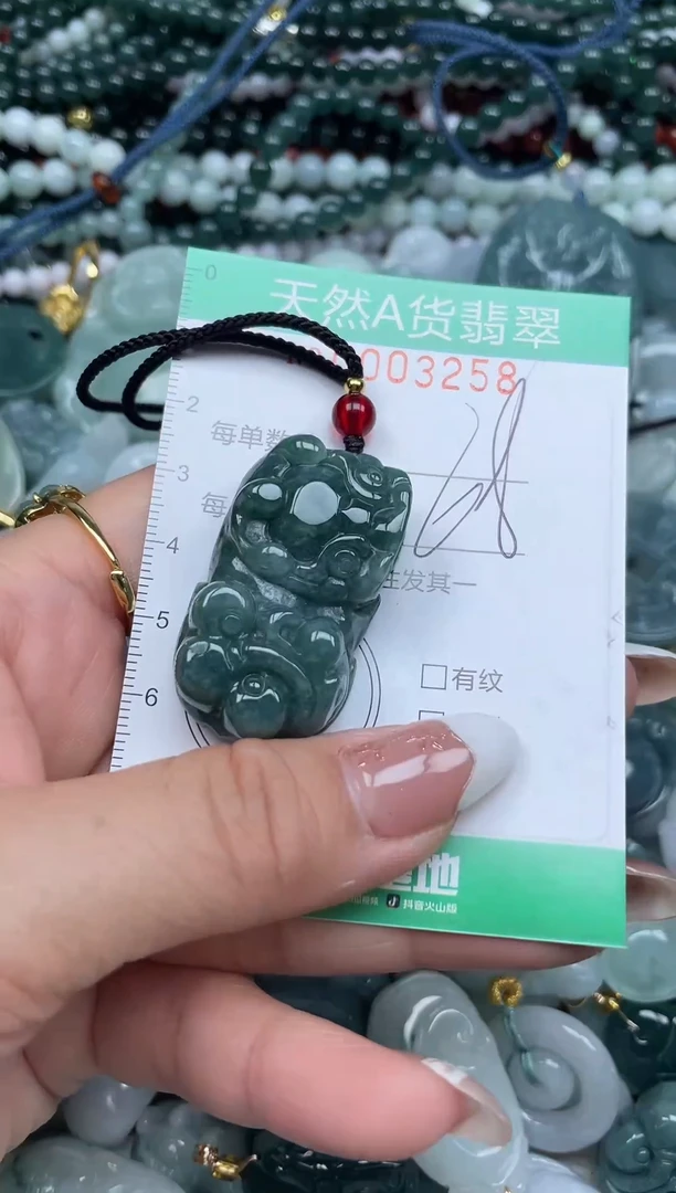 颈饰未镶嵌翡翠翡翠