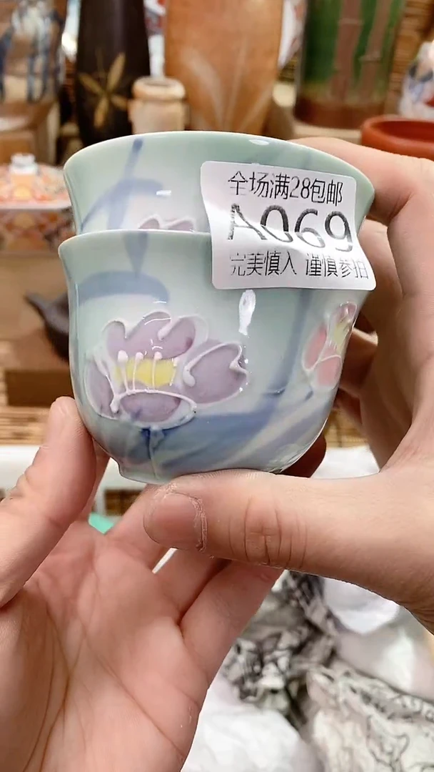【闪购商品】满28包邮陶瓷茶具瓷器