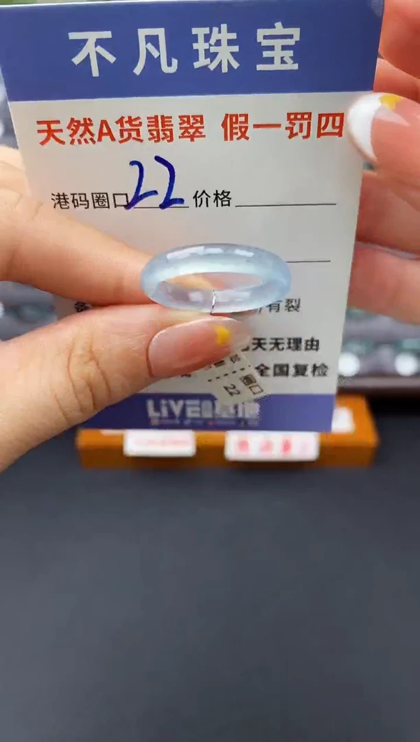 翡翠戒指未镶嵌天然A货翡翠01201