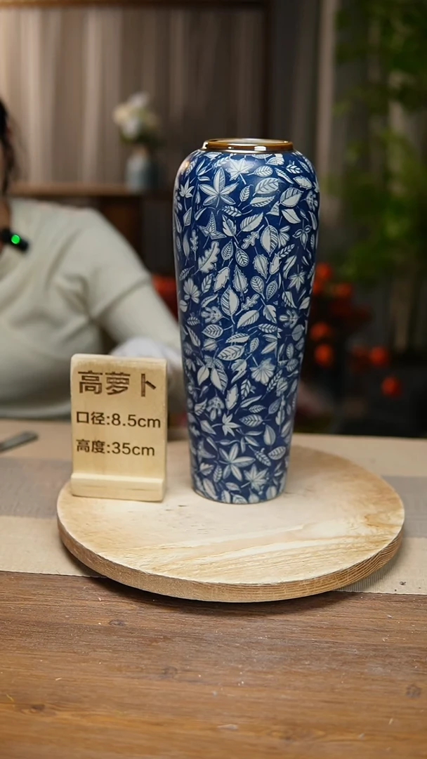 【闪购商品】陶瓷  花器高萝卜青花瓷叶子
