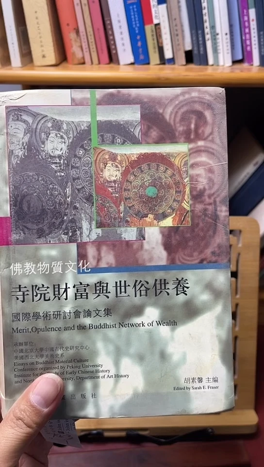 佛教物质   文化