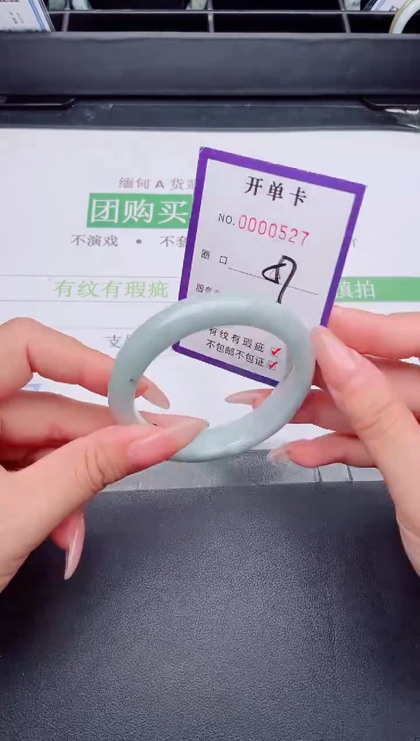 未镶嵌手镯翡翠翡翠手镯未镶嵌