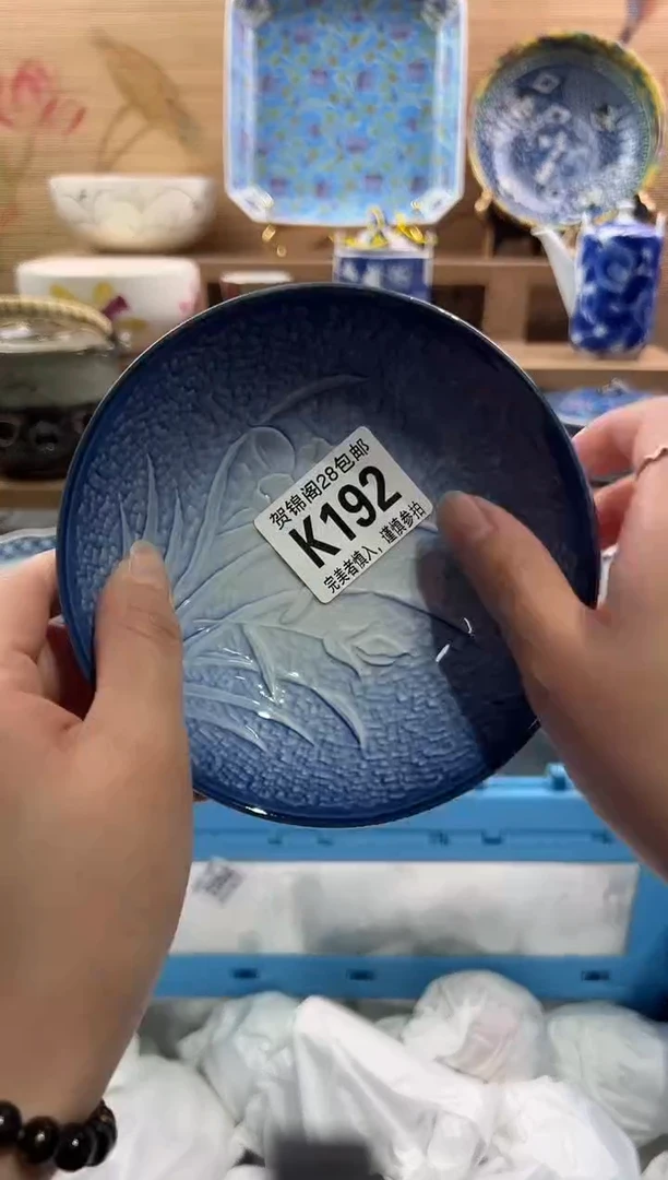 【闪购商品】瓷片当天满28米包邮K192