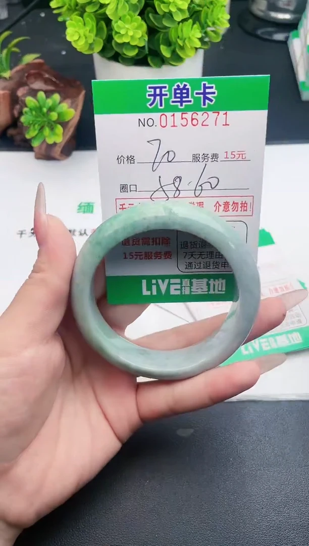 翡翠手镯未镶嵌71天然翡翠A货