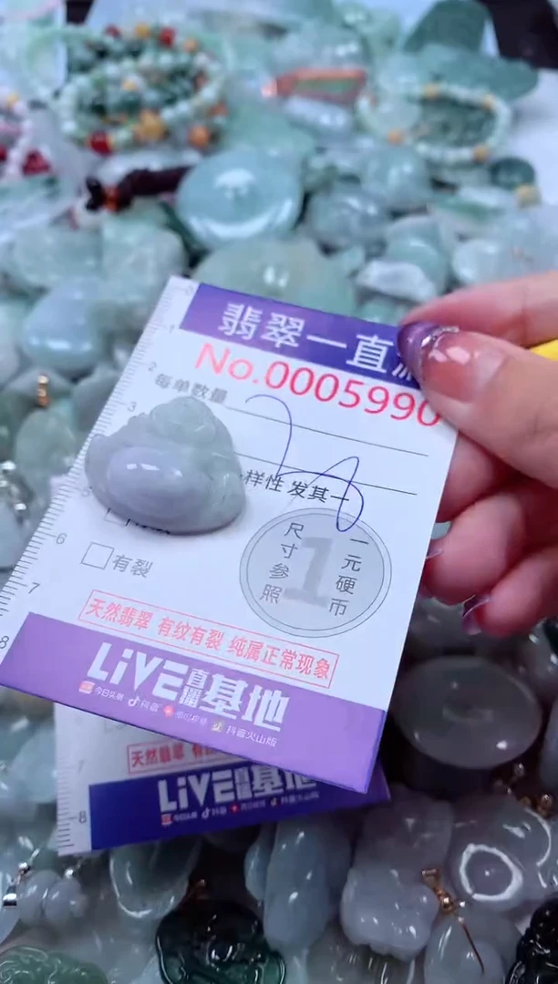 翡翠未镶嵌吊坠(不含链)5990