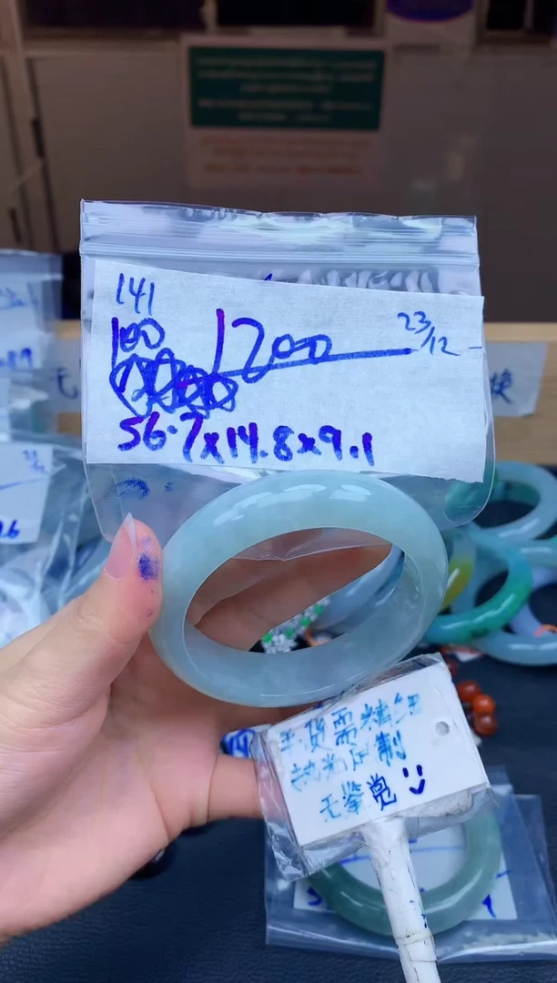 未镶嵌定制翡翠141毛货需精细抛光手镯拍一发一