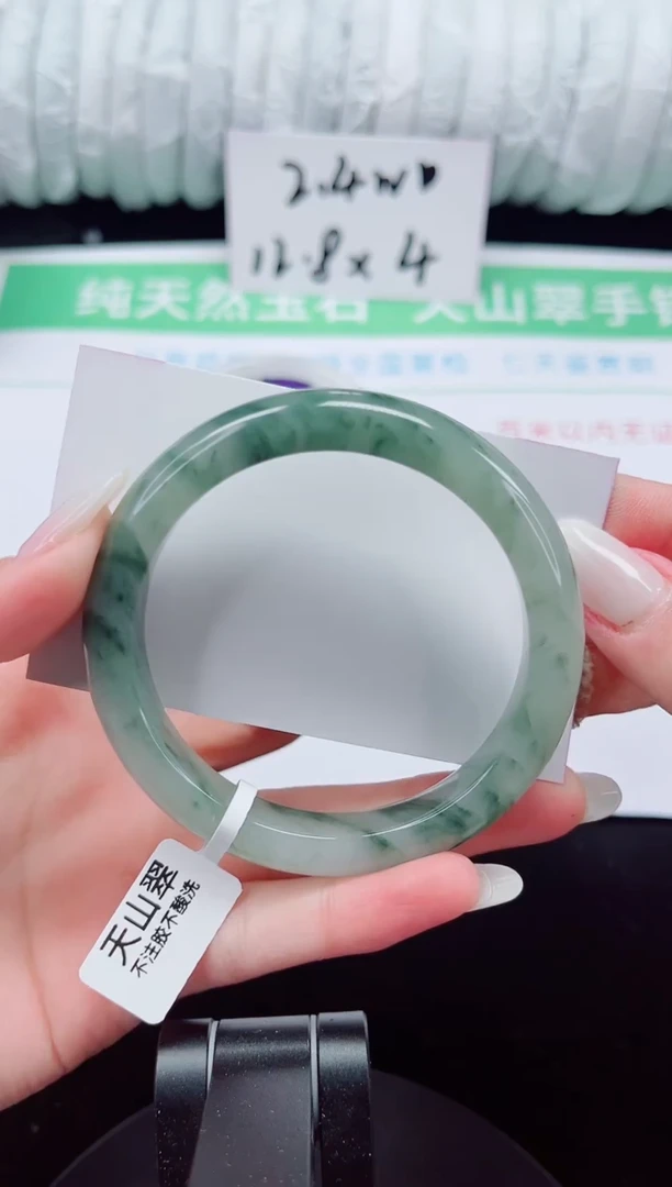 未镶嵌手镯石英质玉137-57/58