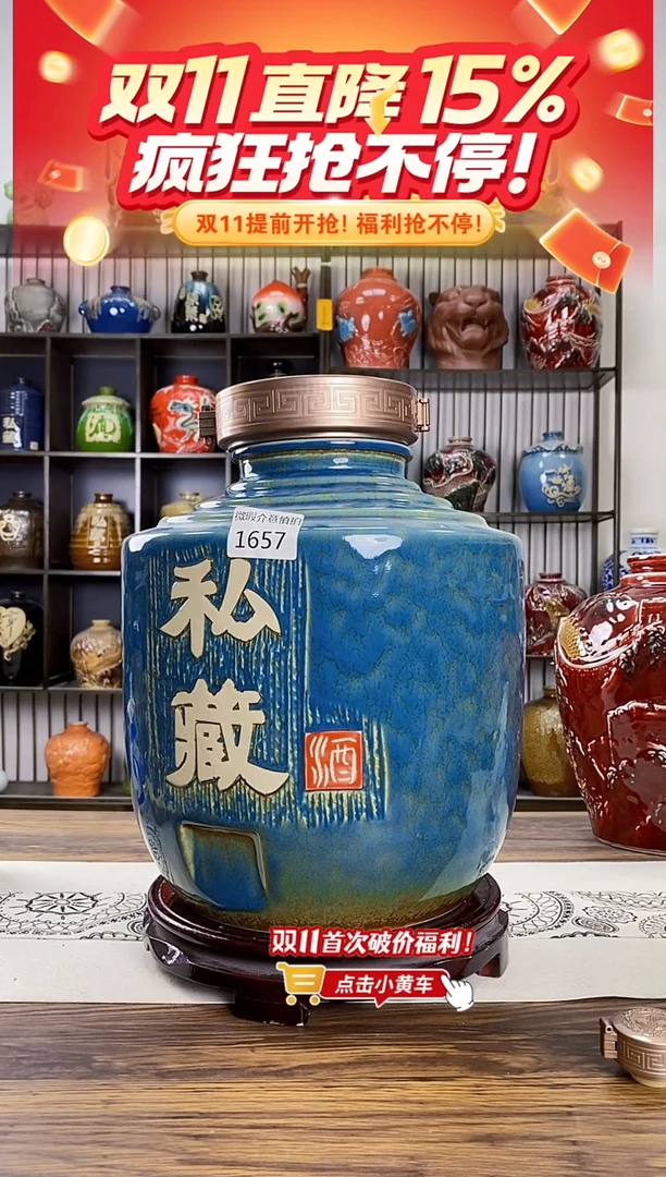20斤蓝色虎皮私藏 1657微瑕无锁不支持退换