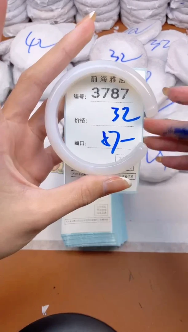 【闪购商品】玛瑙/玉髓手镯未镶嵌3787