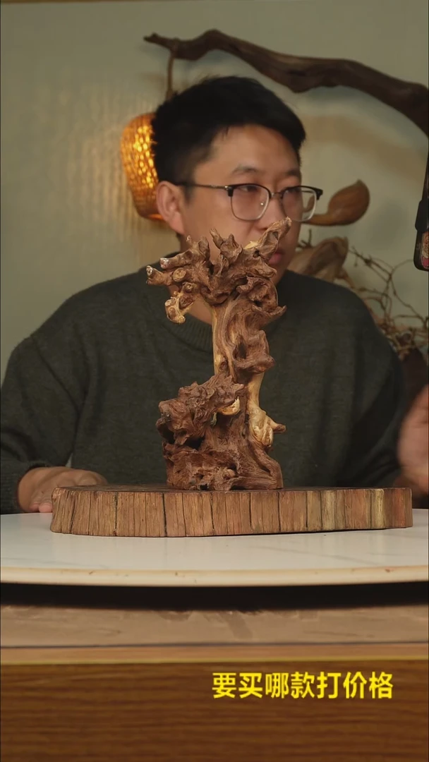 木元**本根雕摆件670