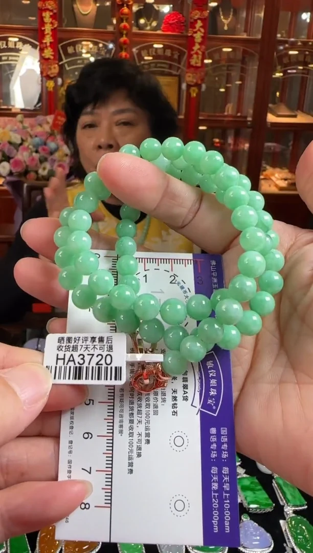 颈饰未镶嵌翡翠HA3720绿珠串卡8