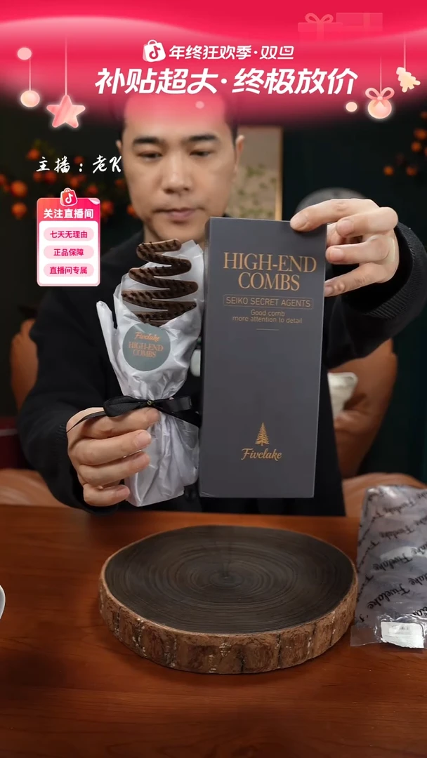 高端礼品XX-kawatani英国香羽谷猪鬃毛护发梳-ZZ