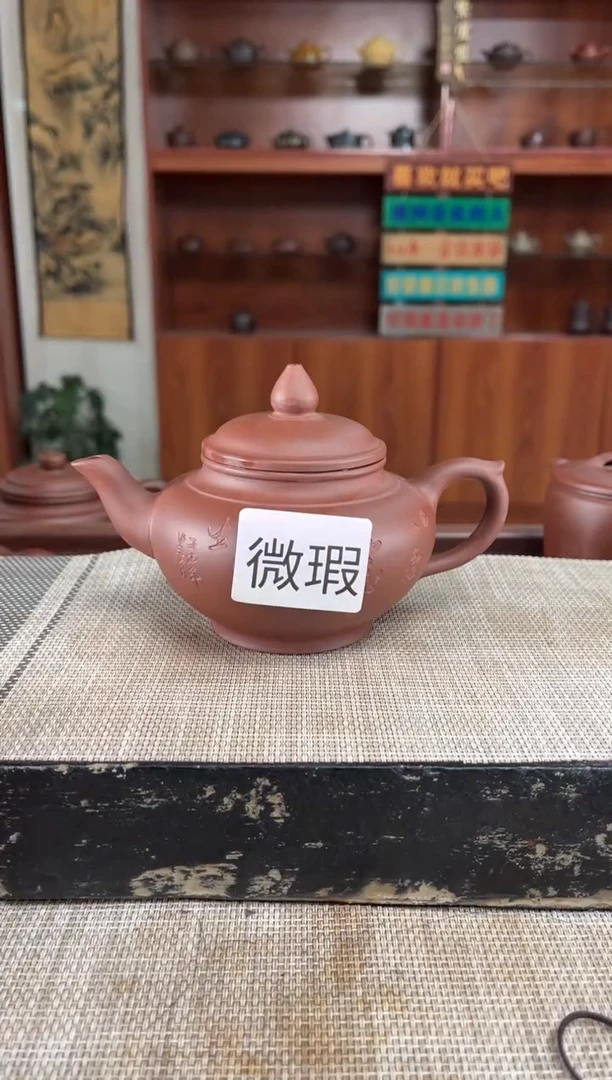 茶壶紫砂微瑕清水泥刻字笑樱紫砂壶泡沫装
