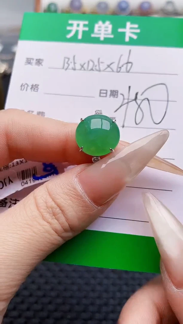 银S925镶嵌戒指翡翠3503