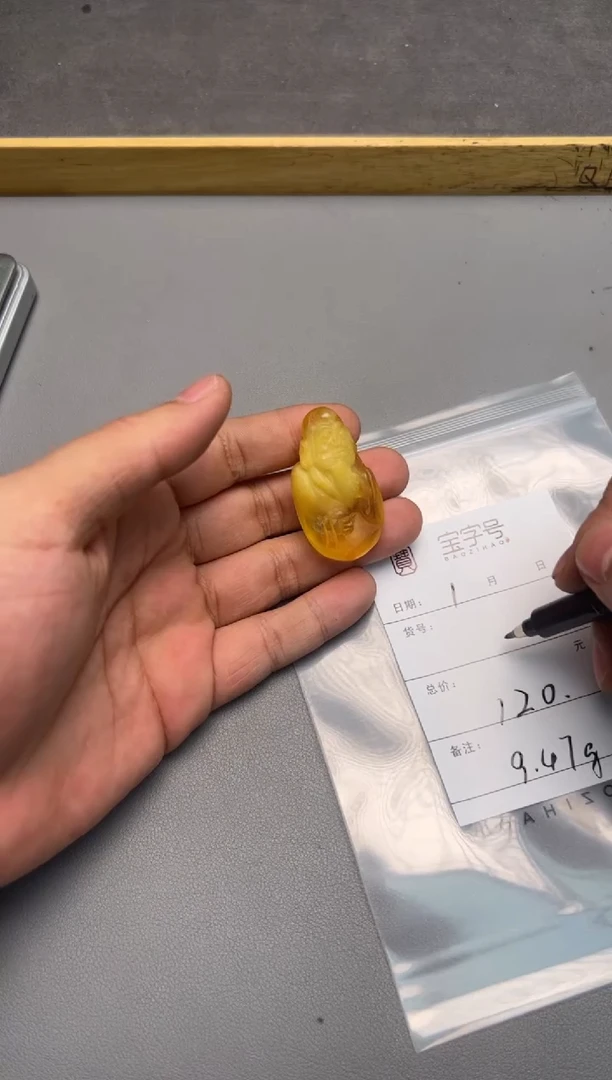 【闪购商品】琥珀珠宝奇石未镶嵌241924192419