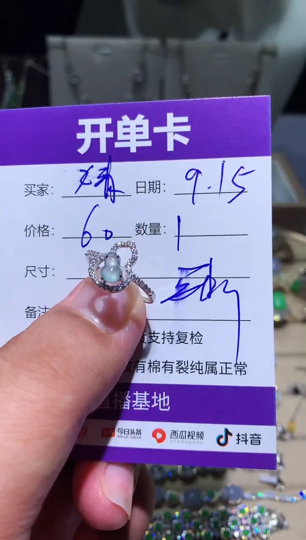 未镶嵌翡翠耳饰婧* 婧 婧婧 婧婧 婧婧