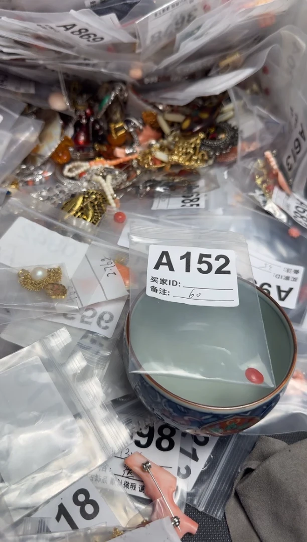 【闪购商品】茶盏默认微瑕，看好出手