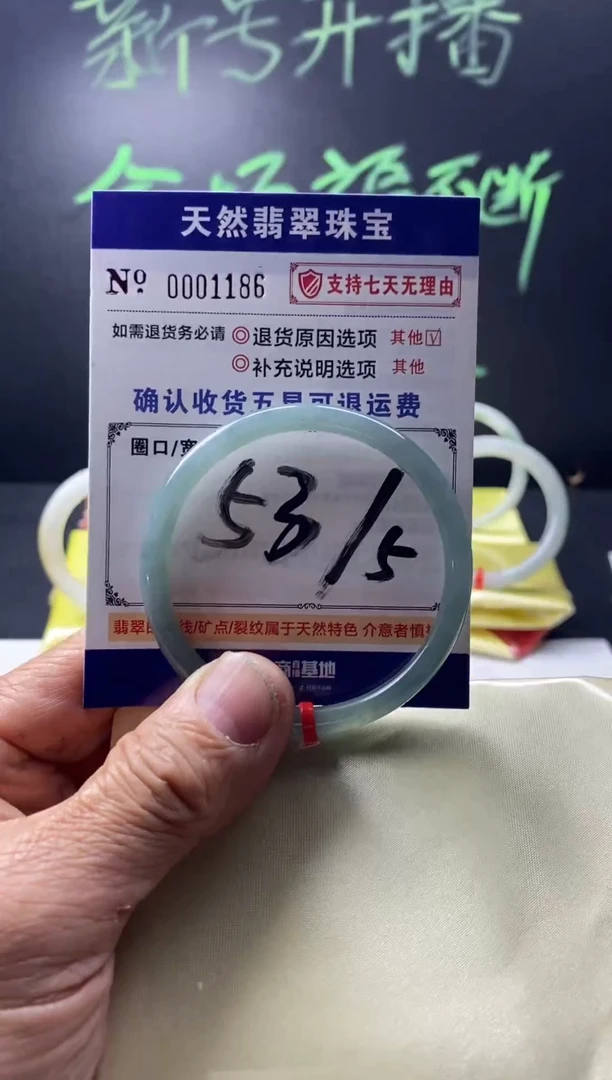 未镶嵌手镯翡翠翡翠叮当镯公主镯美人条福利手镯