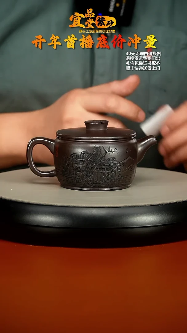 【闪购商品】紫砂茶壶李传容赤龙血砂烟雨江南福气汉瓦180CC