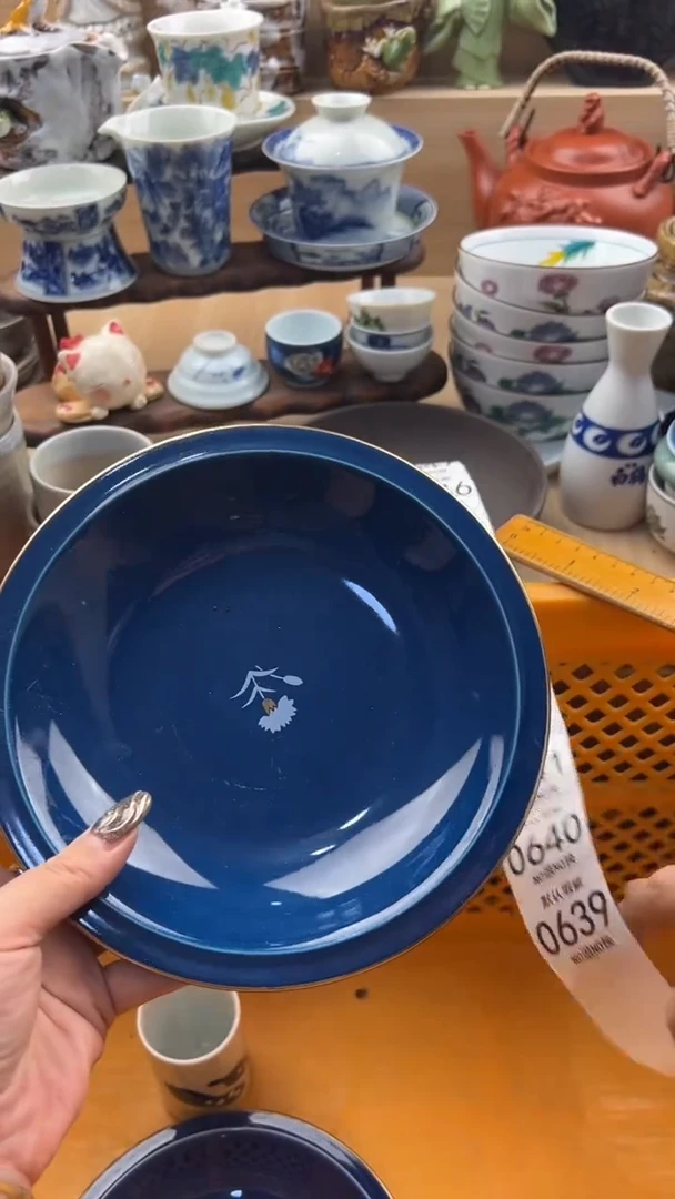 638默认微瑕，满20元包邮