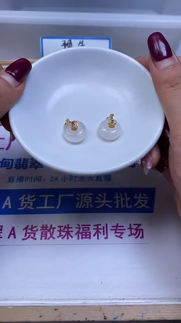 合金散珠南红玛瑙M320 荔枝冻 公主扣 14*5mm 1个9.8元