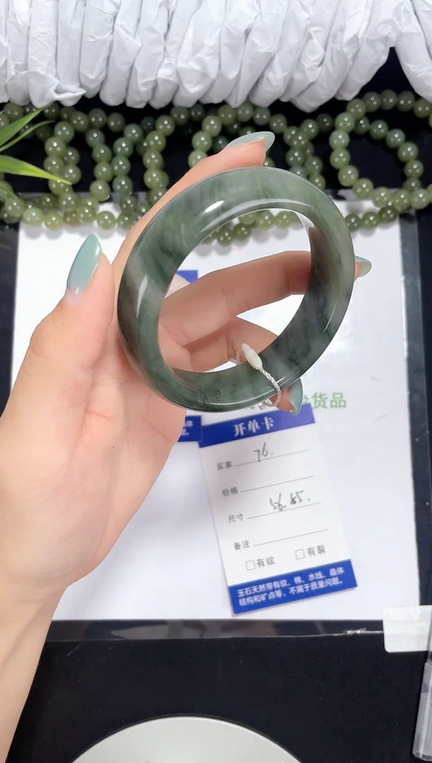 未镶嵌金丝玉石英质玉076 天山翠 55-56