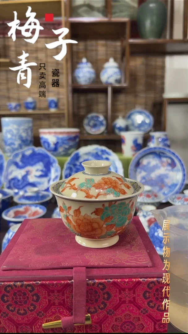 盖碗瓷华哥好瓷好器严选