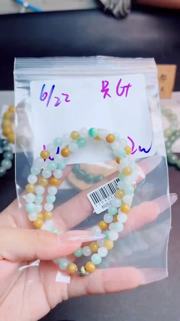 定制翡翠未镶嵌N***.珠串