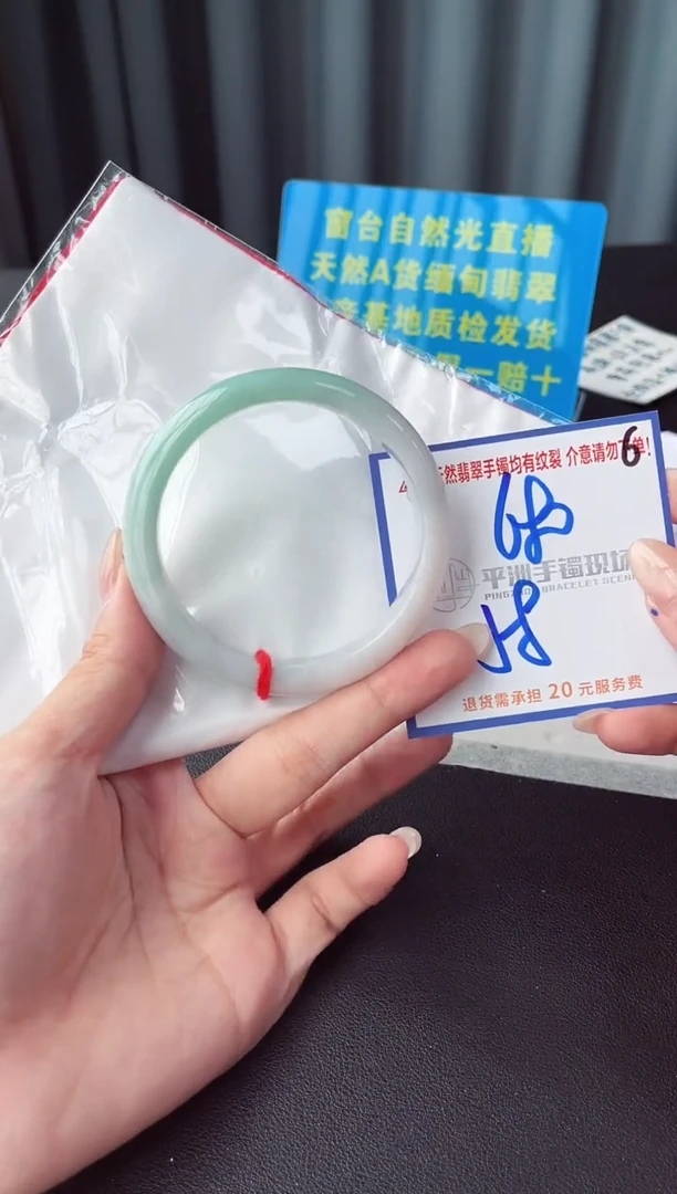 未镶嵌手镯翡翠1111