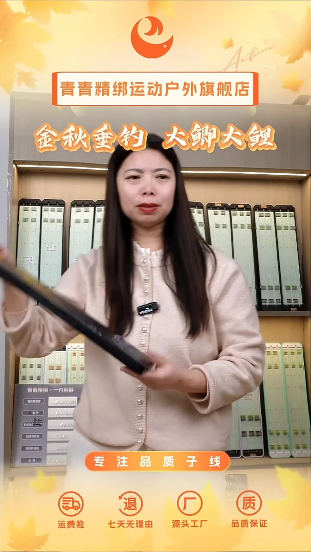 钛关东5号 1.5/2.0  80线长