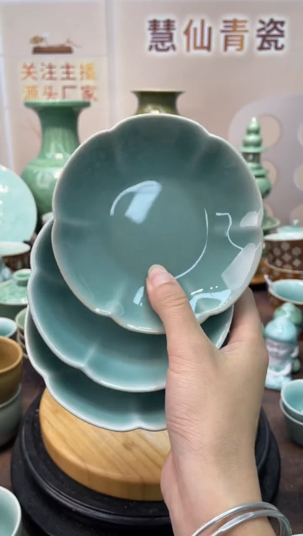 3个 特价福利 微瑕 慧仙青瓷