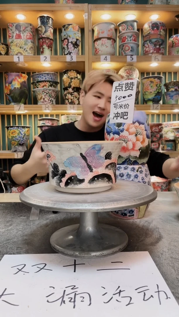 紫砂默认微瑕一物一拍01213-017瑕疵