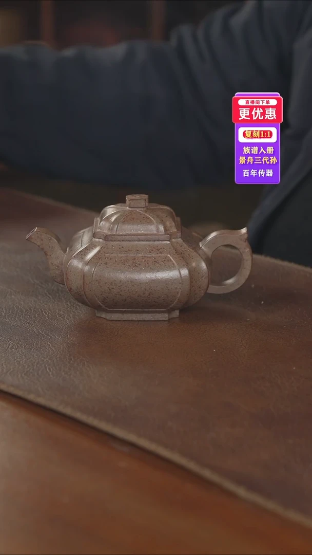 茶壶紫砂紫砂壶紫砂壶