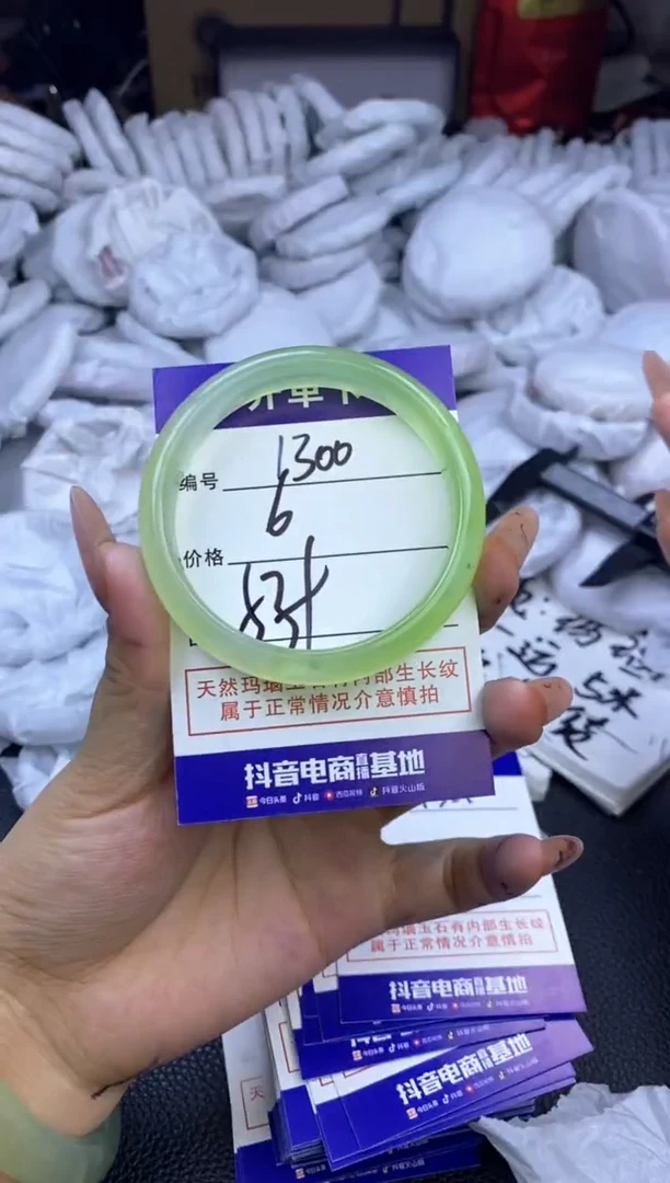 玛瑙/玉髓手镯未镶嵌1300