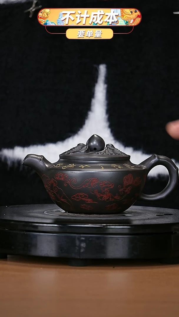 【闪购商品】宜兴原矿高端紫砂