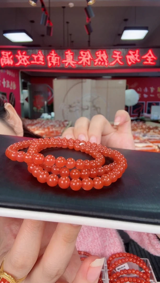 【闪购商品】南红玛瑙冰红多圈6+未镶嵌一个/条