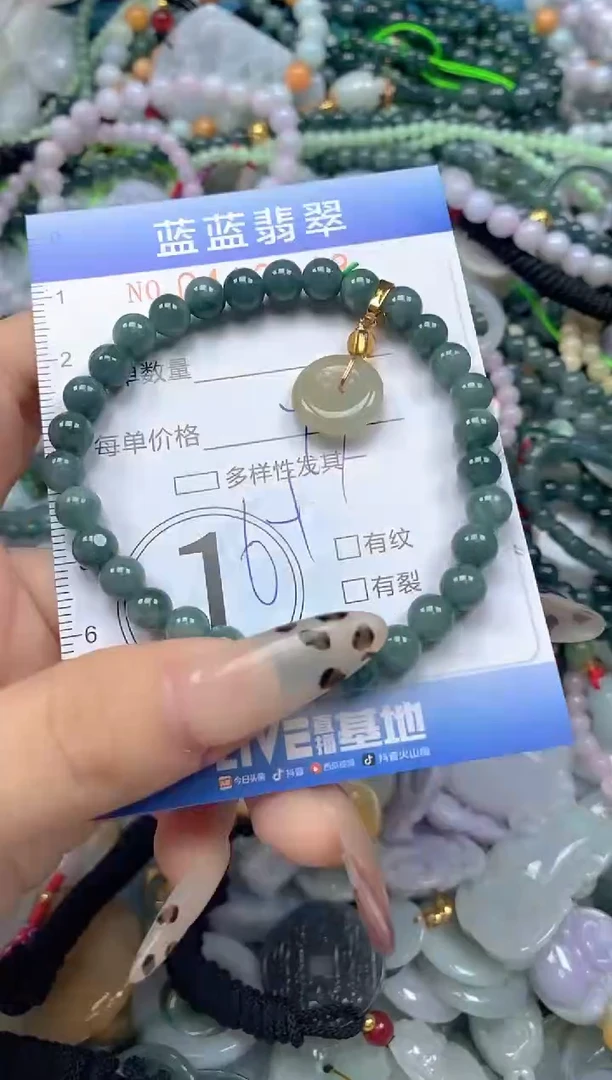 颈饰未镶嵌翡翠闪购0412248