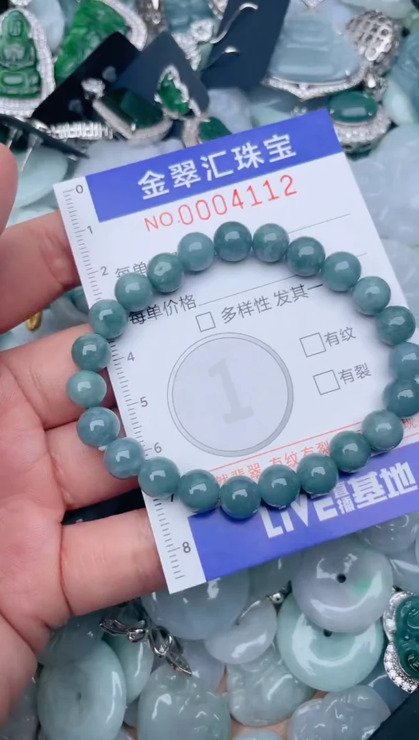 翡翠未镶嵌颈饰4112