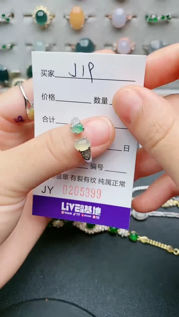 翡翠戒指银S925镶嵌....