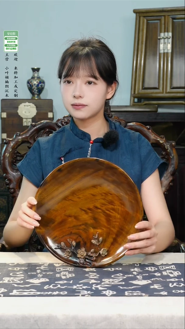 阴沉木【46】小叶桢楠阴沉木精品重工雕刻茶盘