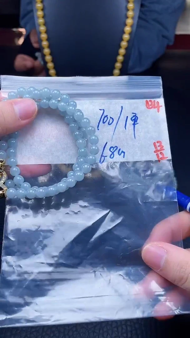 未镶嵌定制翡翠034毛货需精细抛光+多样性发货一件珠串