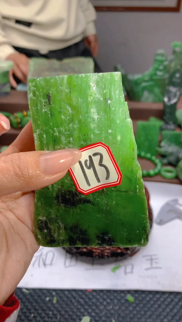 和田玉（碧玉）未镶嵌珠宝半成品193